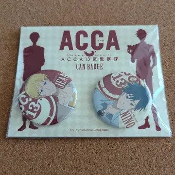 ACCA13구 감찰과 THE캐릭터 SHOP 진 니노 캔뱃지 세트