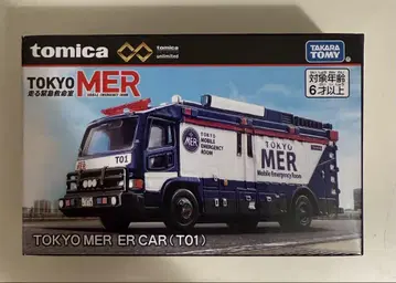 토미카 TOKYO MER ER CAR (T01)