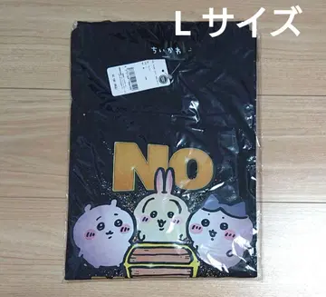 치이카와 (먼작귀) T셔츠 돈 없어 네이비 L사이즈