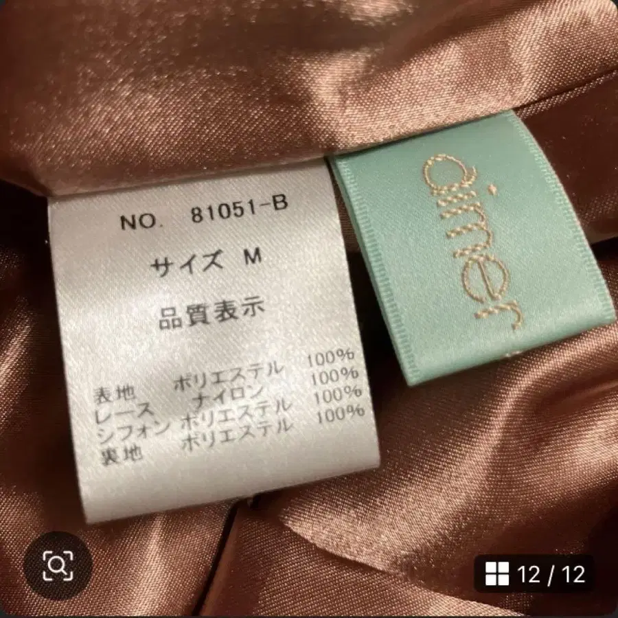 12번째 상품 이미지