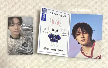 Straykids 스키즈 KARMA 리노 SKZOO FANS SHOP