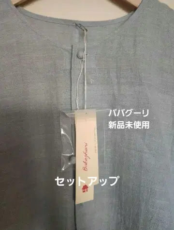 [ 미사용 새상품 ] 요건 레일 바바구리 자켓 팬츠 셋업