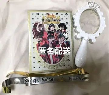 King&Prince 킹프리 DVD Blu-ray 응원봉 은색 테이프