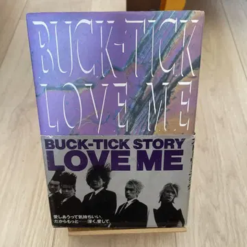BUCK-TICK LOVE ME 도서
