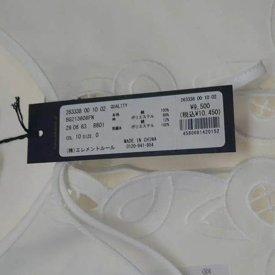 9번째 상품 이미지