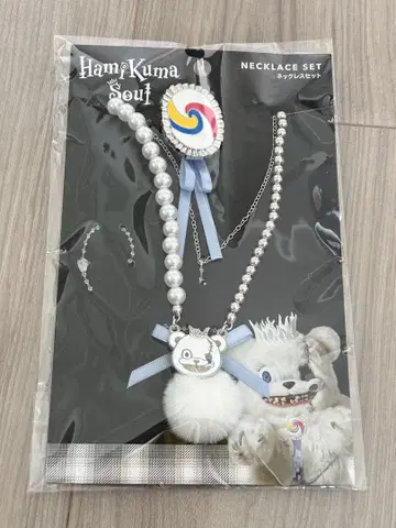 USJ 할로윈 호러 나이트 2025 해머 곰 서울 목걸이 세트