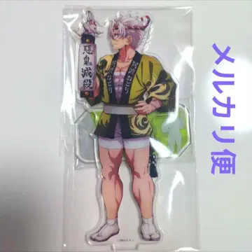 귀멸 x 아와오도리 아크릴 스탠드 시나즈가와 사네미