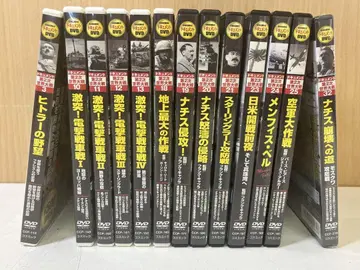 G263 다큐멘터리 제2차 세계 대전 DVD 모음