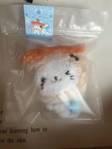 [ 미개봉 새상품 ] NCTWISH 유우시 봉제 인형 공식품