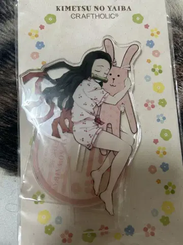 미사용 미개봉 새상품 귀멸의 칼날 크라프트호릭 네즈코