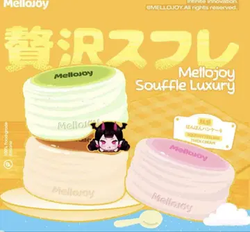 Mellojoy DIYJOJO 스퀴즈 수플레 말차