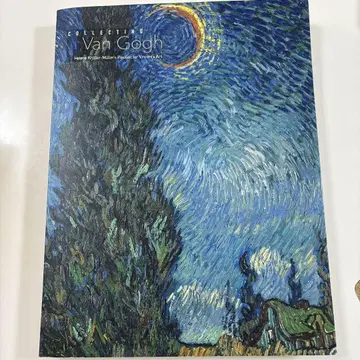 도록 컬렉션: 고흐