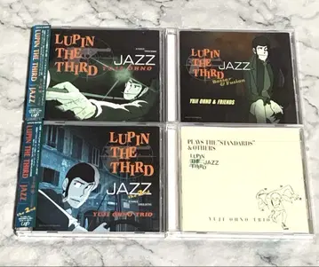 LUPIN THE THIRD JAZZ 4장 세트 루팡