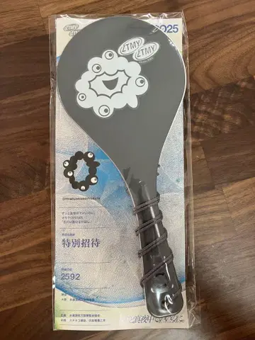 ZUTOMAYO 만박 주걱