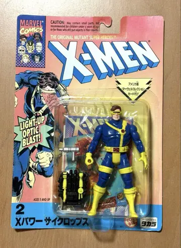 X-MEN 사이클롭스 MARVEL 피규어