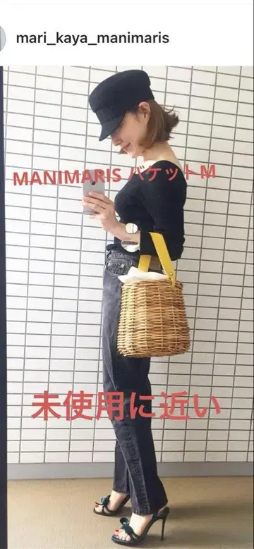 MANIMARIS 버킷 버킷 M