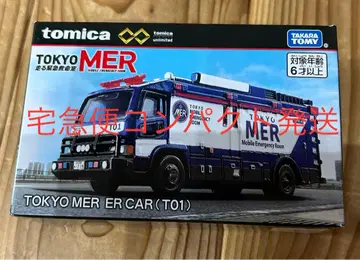 토미카 프리미엄 언리미티드 TOKYO MER ER CAR
