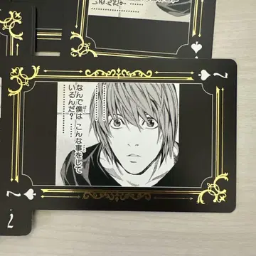 데스노트전 DEATHNOTE 금박 카드놀이 야가미 라이토 7