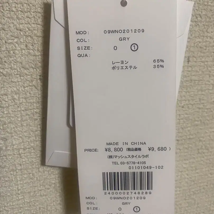 4번째 상품 이미지