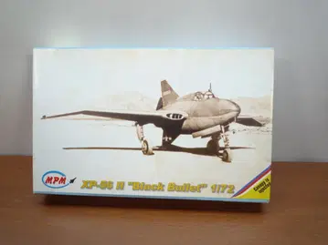 XP-56 II 'Black Bullet' 1/72 프라모델 키트