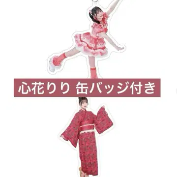 LiFE! 온라인 가라폰 코코로하나 리리 D상 아크릴 키링 세트