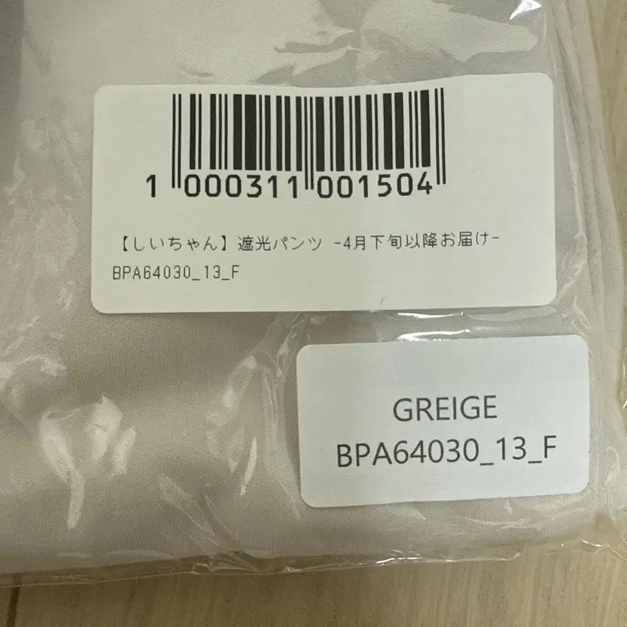 2번째 상품 이미지