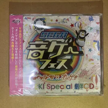 ONGEKI Special 극반 CD 온게키