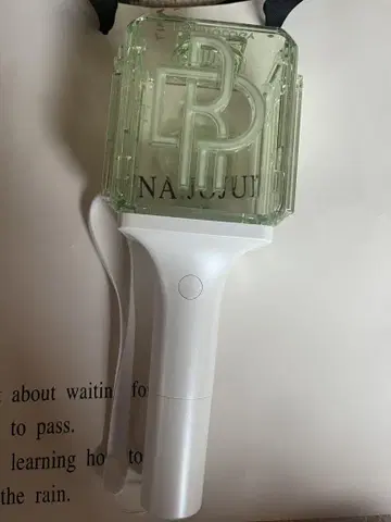 NCT DREAM 응원봉 ver2