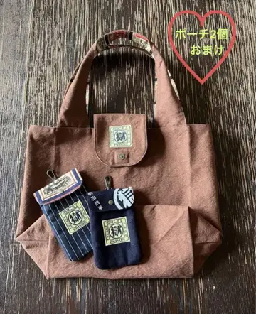 하코다테 형무소 말옥 시리즈 형무소 손가방 빈티지풍 리버서블
