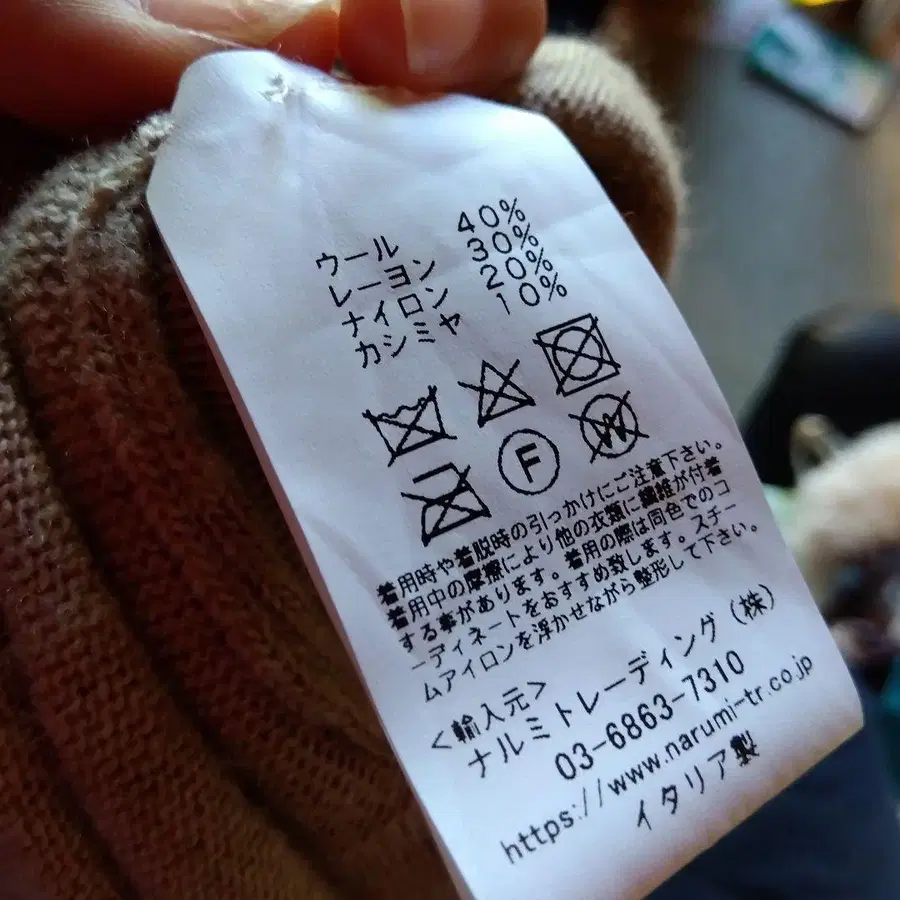 6번째 상품 이미지