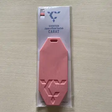 SEVENTEEN CARAT 키링