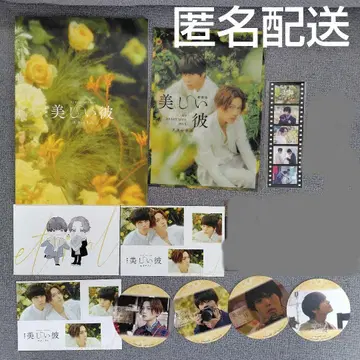 아름다운 그 이터널 특전 콜라보 카페 야기 유세이 하가와라 리쿠