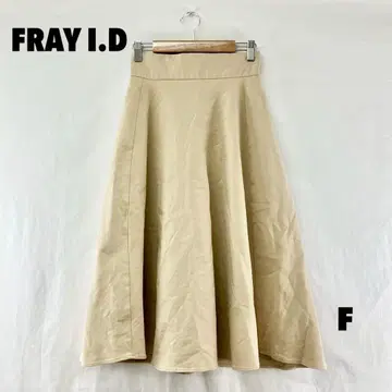 W0359S FRAY I.D 롱 스커트