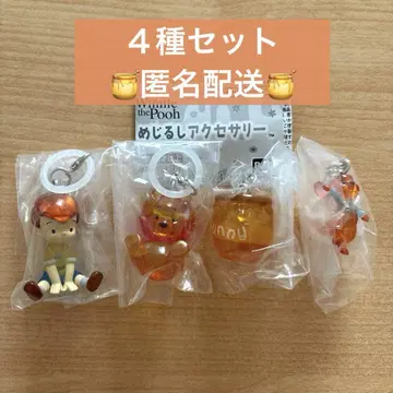 곰돌이 푸 메지루시 액세서리 가챠가챠 푸 크리스토퍼 로빈