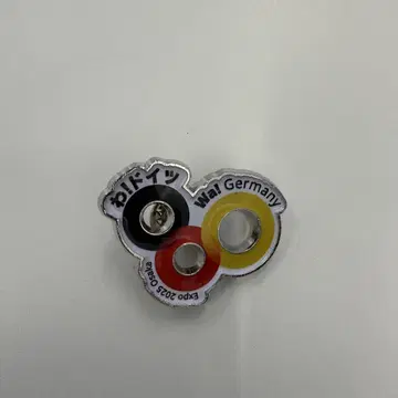 [박람회 한정판] 독일관 핀 배지 독일 파빌리온 와! 독일