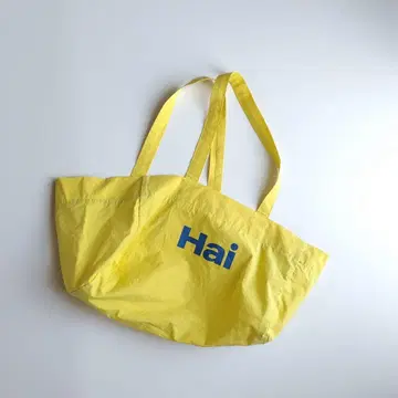 Hai 명랑한 백