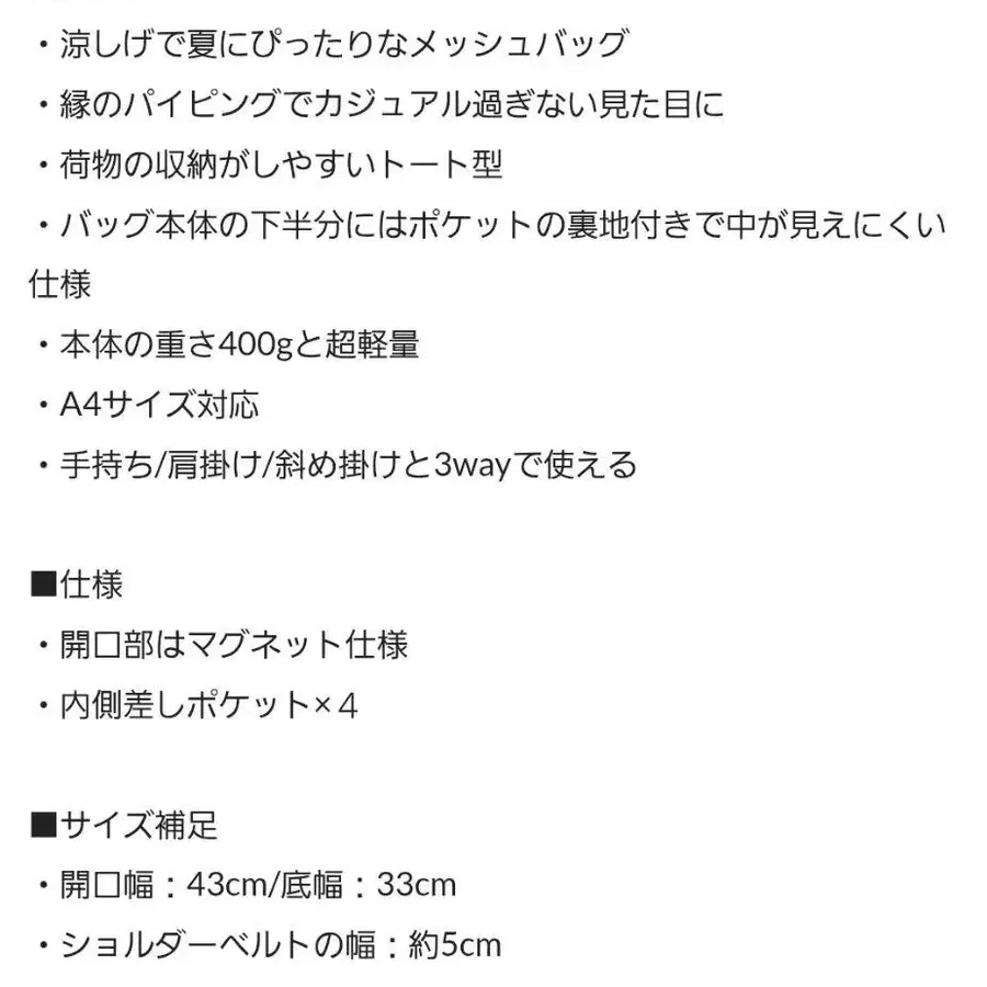 3번째 상품 이미지