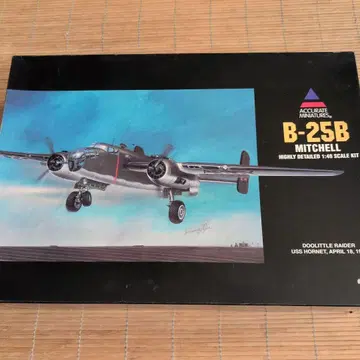 어큐레이트 미니어처즈 1/48 B-25B