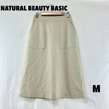 W0354T 내추럴 뷰티 베이직 롱 스커트