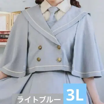 마린 아카데미아 케이프 코트 라이트 블루 3L 빅 사이즈