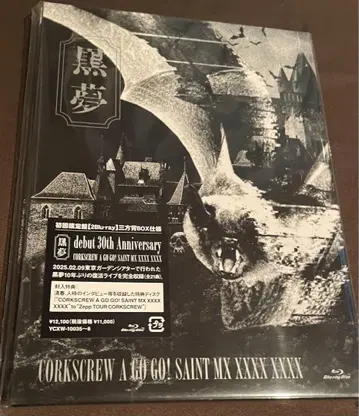 블랙 CORKSCREW A GO GO! SAINT MX 초회반 (BD)