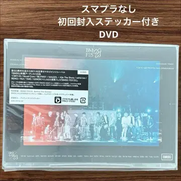 [ 익명 배송 ] BMSG 페스티벌23 DVD 4장 세트