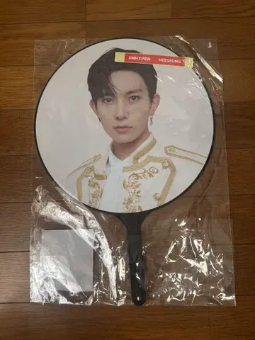 ENHYPEN HEESEUNG 히스 부채
