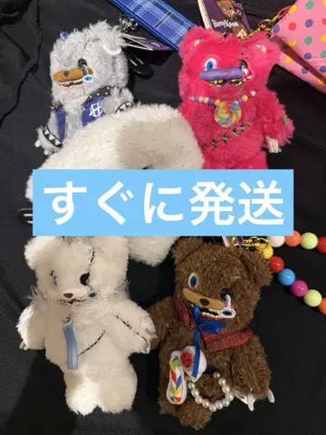 하미곰 키체인 4종 컴플리트 세트