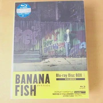 BANANA FISH Blu-ray Disc BOX 1