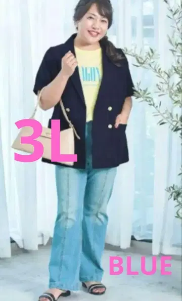 [ 새상품 ] 시마무라 hina 플레어 데님 3L