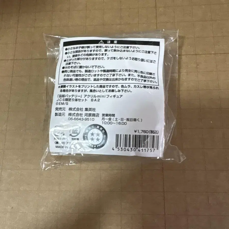 3번째 상품 이미지