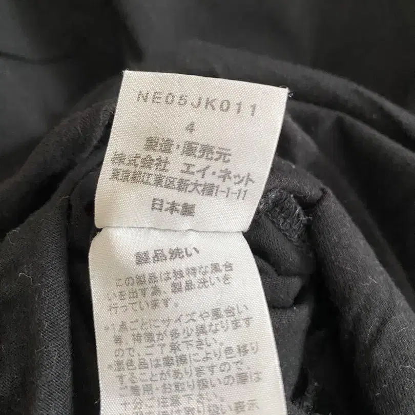 3번째 상품 이미지
