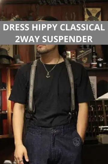 DRESS HIPPY CLASSICAL 2WAY SUSPENDER