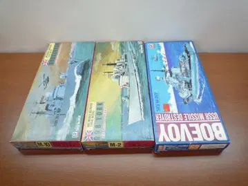 함선 모형 1/700 D98 YORK, D89 EXETER, Boevoi